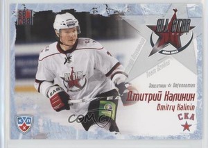 2011-12 Sereal KHL All-Star Series Dmitry Kazionov #MZ12