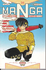 MANGAZINE NR. 24 (FIGUREN) Ed. GRANATPRESSE - Bild 1 von 1