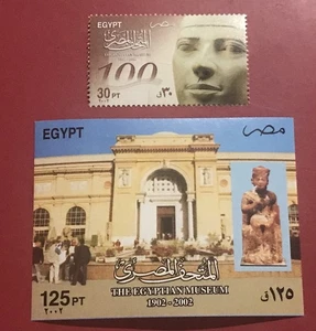 Egypt 🇪🇬 Stamps 2002 The Egyptian Museum Comp. Set MNH - Picture 1 of 6