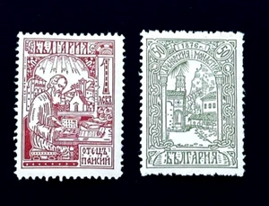 BULGARIA Stamp Lot - 1929 50 Years Independence Sn 216,217 Mint OG H r91 - Picture 1 of 2