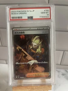 PSA 10 Boss's Orders SR 100/073 SV1a Triplet Beat Japanese Pokemon Card GEM MT - Picture 1 of 2