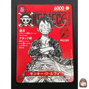 [NM] Monkey D Luffy ONE PIECE Card Game Japanese ST21-014 Magazine Promo 7N20 - Picture 1 of 17