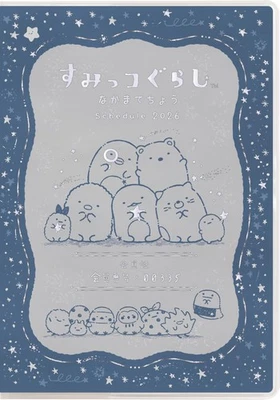San-X Sumikko Gurashi 2026 Monthly Wide Thread-Bound Planner Me67414_ - Image 1 of 4