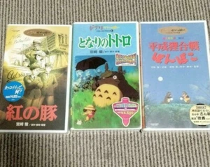 Studio Ghibl totoro Pom Poko Porco Rosso Japanese version Hayao Miyazaki VHS NEW - Picture 1 of 6