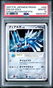 PSA 10 Dialga Holo Play Promo Fan Club 5,000 EXP Japanese Pokemon Card 2007 - Picture 1 of 5