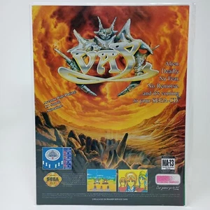 Vintage 1994 Vay  Sega CD video game magazine print ad page advertisement  - Picture 1 of 5