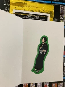 Pegatina Premio C Mundial Blanqueador Hanataro Yamada - Imagen 1 de 1