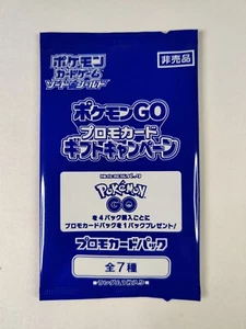 Paquete Promocional Pokémon GO X1 Nuevo Sellado Japonés - VENDEDOR DE EE. UU. - Imagen 1 de 2