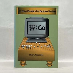 Miura Yasuyuki / GO AN ASIAN PARADIGM FOR BUSINESS STRATEGY 1998 - Picture 1 of 4