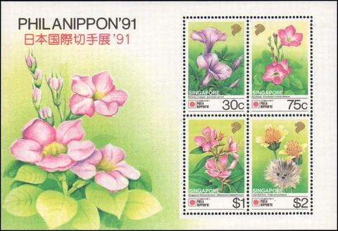Singapore #614a MNH s/s Cover