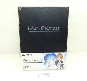 Wing Of Darkness Limited Edition Sony (PS4) - Picture 1 of 11