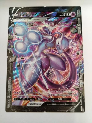 Mewtwo V-UNION Set 005/013-008/013 SP5 Holo Pokemon Card Japanese (P7893) - Image 1 of 2