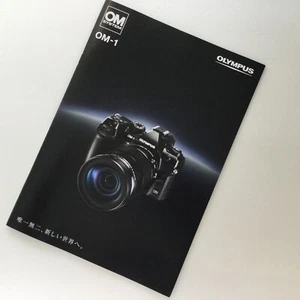 OLYMPUS OM-1 Lens&Accessories General Japanese Catalog Published in Feb 2022 - Picture 1 of 9