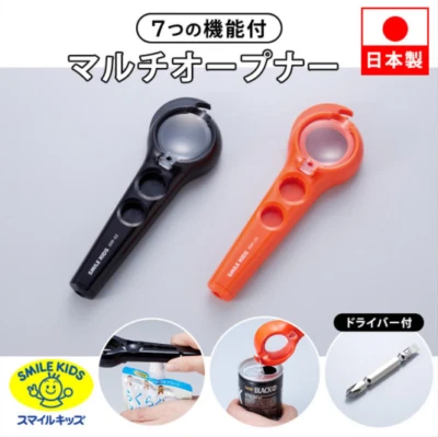 Multi-function Opener with Screwdriver Magnifying Glass Made in Japan - Image 1 of 4