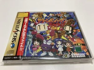 Saturn Bomberman Fight Sega Sega Saturn SS manual en caja importación de Japón 1997 - Imagen 1 de 6