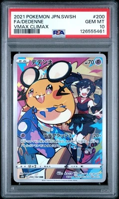 2021 POKEMON JAPANESE SWORD & SHIELD VMAX CLIMAX #200 FULL ART/DEDENNE PSA 10 - Image 1 of 2