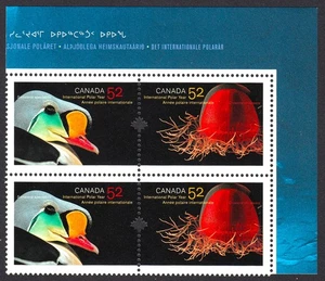 DUCK KING EIDER * JELLYFISH * Canada 2007 #2205a MNH UR BLOCK of se-tenant pairs - Bild 1 von 1
