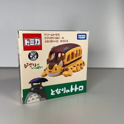 Dream Tomica My Neighbor Totoro Cat Bus - Image 1 of 2