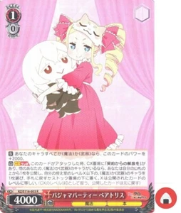 Weiss Schwarz card RZ/S116-053 R Beatrice Re Zero Japan - Picture 1 of 2