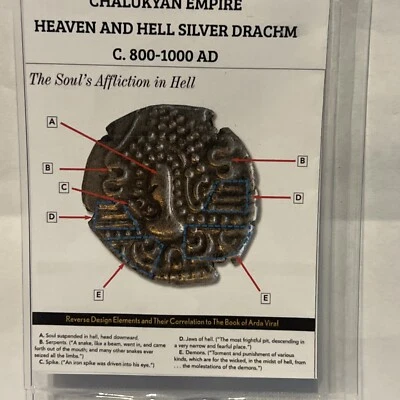 CHALUKYA EMPIRE INDIA Drachm SOULS JOURNEY  800 - 1000 AD  - Image 1 of 4