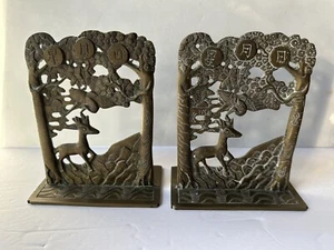 2 Vintage Brass Chinese Feng Shui Deer Crane Flat Bookends Patina - Picture 1 of 12