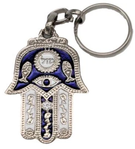 Weißer Schlüsselanhänger HAMSA HAND Kette Böser Blick Judentum Israel Glücksbringer Kabbala - Bild 1 von 7