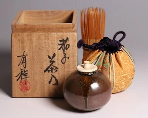 Japanese Porcelain Tea Container 2.44Inch Eggplant Shaped By 笹田有祥 Sasada Arisho - Picture 1 of 20