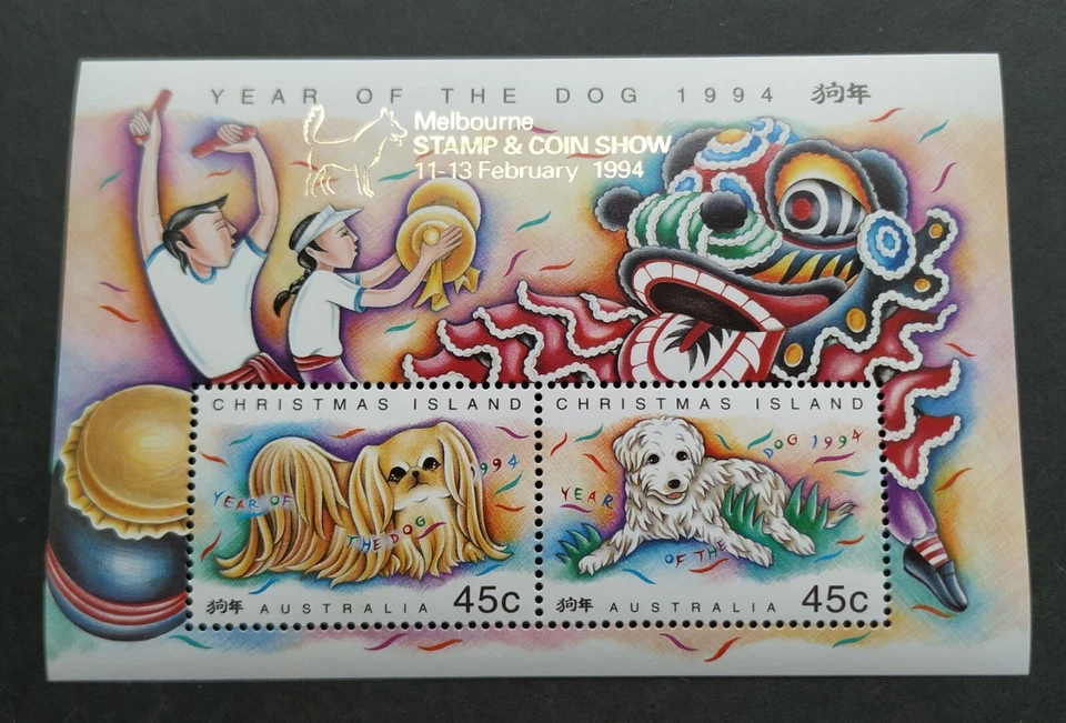 1994 Christmas Island Year of Dog MS Stamps (Overprint  Melbourne)圣诞岛生肖狗年加盖小全张 - Image 1 of 4