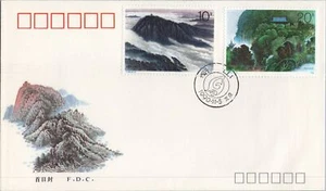 ZAYIX China PRC First Day Cover FDC1990 Mount Hengshan T.155 - Temple - Picture 1 of 2