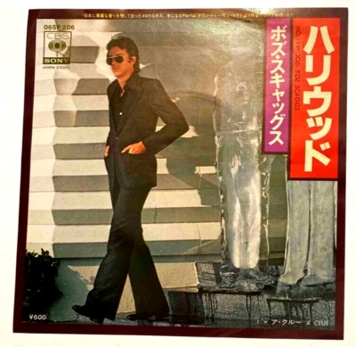 Boz Scaggs - Hollywood - A Clue -  JAPAN - VINYL 7" - 06SP-206 - Image 1 of 4