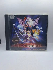 Touhou 2005 Supreme Duel Aqua Style Japanese PC Doujin Video Game Visual Novel - Picture 1 of 4