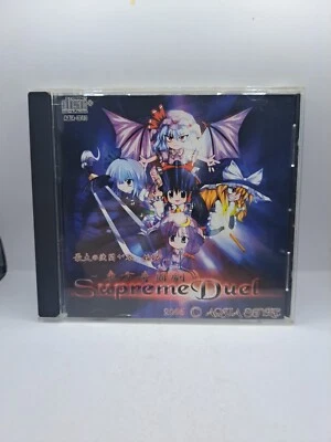 Touhou 2005 Supreme Duel Aqua Style Japanese PC Doujin Video Game Visual Novel - Image 1 of 4