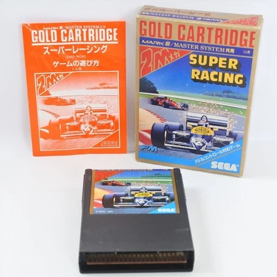 SUPER RACING G-1357 Sega Mark III 8381 m3 - Image 1 of 4