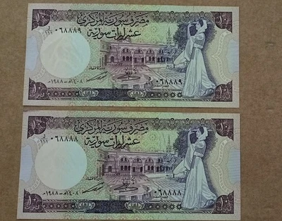 Syr 1988 10 Pounds 2 sequential Fancy serial numbers unc  - Image 1 of 2