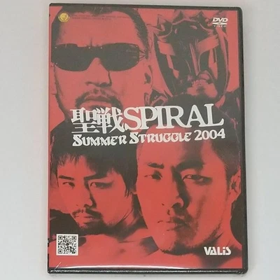Japan Pro Wrestling DVD Holy War SPIRAL - Photo 1/2