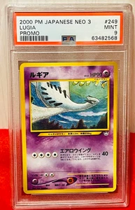 PSA9 Japanese Lugia Neo 3 Revelation File Promo 2000 No. 249 Pokemon Karten F/S - Bild 1 von 3