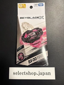 BEYBLADE X BX-00 Mammoth Tusk 2-80E Metal Coat Black Japan New - Picture 1 of 2