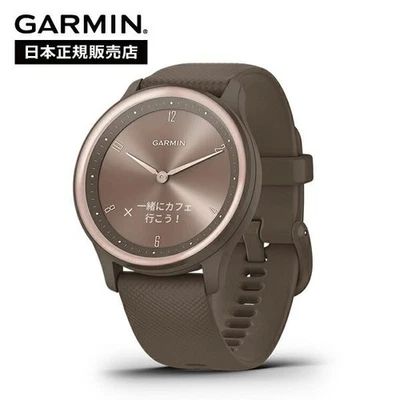 GARMIN vivomove Sport Peach Gold Cocoa 010-02566-42 Men's Women's Smartwatch - Imagem 1 de 4