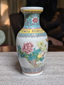 Vintage 1960s Chinese Jingdezhen Famille Rose Porcelain Vase 6 1/2" tall - Picture 1 of 10