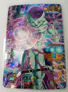 Carte Dragon Ball Z DBZ Dragon Ball Heroes God Mission Part SP #GDPB-03 Promo - Imagen 1 de 1