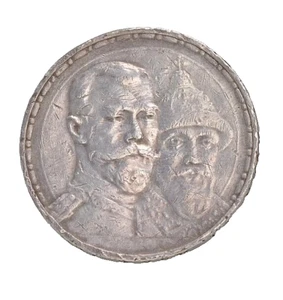 1913 BC RUSSIA Empire Rouble Silver Coin 300 Years Of Romanov Dynasty - Picture 1 of 2