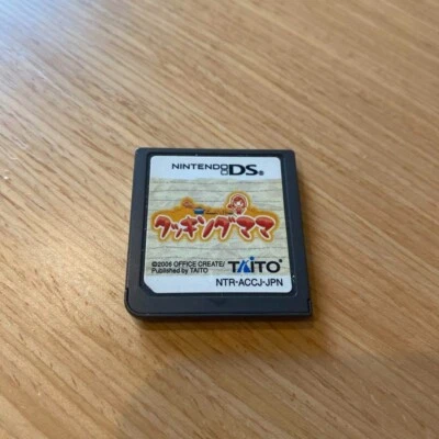 Nintendo DS Cooking Mama Japanese Software Games NDS Taito Cartridge only - Image 1 of 4