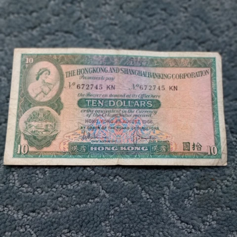 Hong Kong (HSBC) $10 (Ten Dollars) 1966 Circulated Banknote World Paper Currency Cover