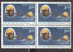 India 1999 Arati Gupta Saha Swimmer Swimming Champion Sports Stamp Blk/4 MNH - Picture 1 of 3