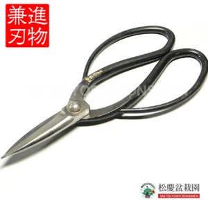 kaneshin traditional Bonsai scissors Large 200mm Handmade Long blade Shiro #41 - Picture 1 of 1
