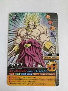 Data Carddass Dragon Ball Z W Bakuretsu Impact 251-IV - Imagen 1 de 1