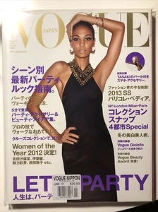 VOGUE JAPAN 2013 1. Januar Damenmodemagazin Japan Buch Frauen des Jahres - Bild 1 von 7