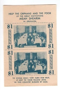 1940's MEAH SHEARIM JERUSALEM CHARITY LABEL BOOKLET PANE JUDAICA  - Picture 1 of 1