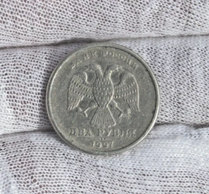 1997 Russia 2 Ruble; Circulated; St. Petersburg Mint; Bahk Poccnn; Russian Bank - Bild 1 von 2