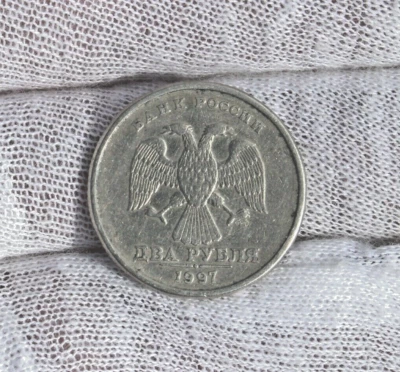 1997 Russia 2 Ruble; Circulated; St. Petersburg Mint; Bahk Poccnn; Russian Bank - Image 1 of 2